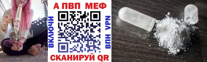 МЕГА ТОР  Гремячинск  Alpha PVP крисы CK 