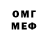 МДМА VHQ Rob Uol