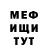 Первитин Methamphetamine Mark Chamberlin