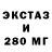Альфа ПВП кристаллы EpicATrain