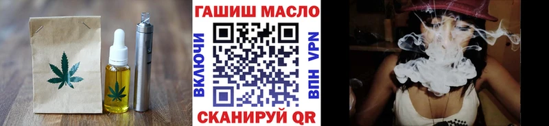 наркотики  Гремячинск  Еда ТГК конопля 