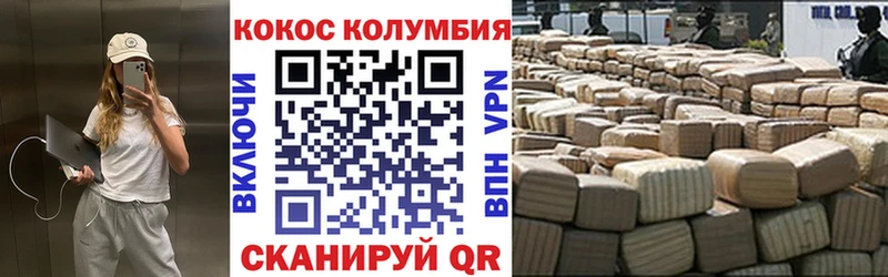 Кокаин Перу  где можно купить   кракен   Гремячинск 