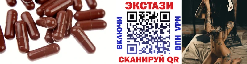Экстази VHQ Гремячинск