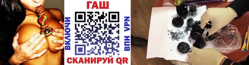 Гашиш ice o lator  где купить наркотик  Гремячинск 