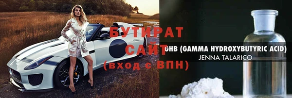 таблы Балабаново