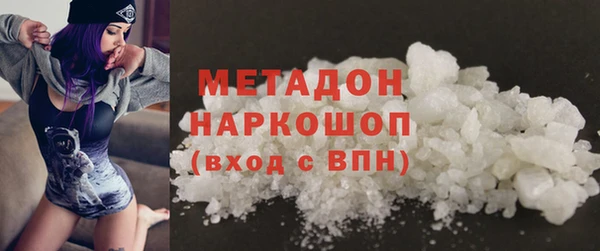 амф Балахна