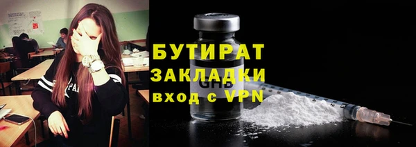 таблы Балабаново
