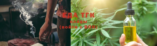 таблы Балабаново