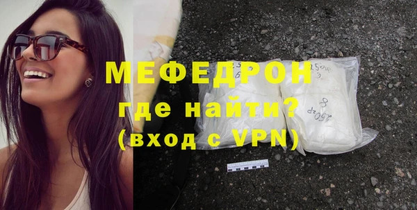 таблы Балабаново