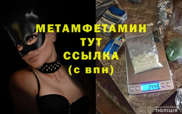 таблы Балабаново