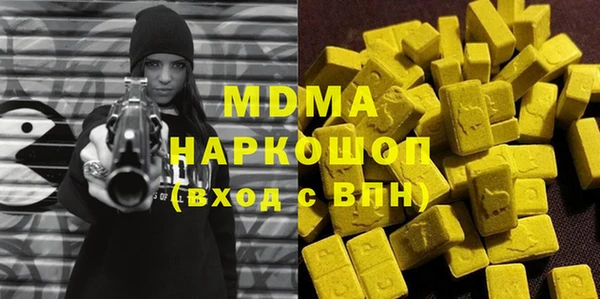 амф Балахна