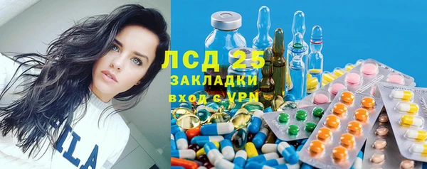 амф Балахна
