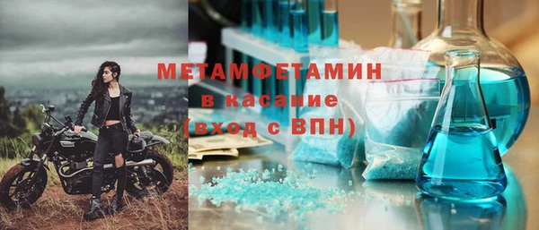 амф Балахна