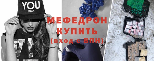 амф Балахна