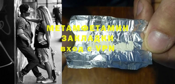 а пвп мука Баксан