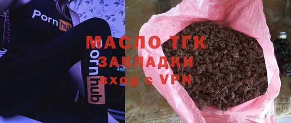 амф Балахна