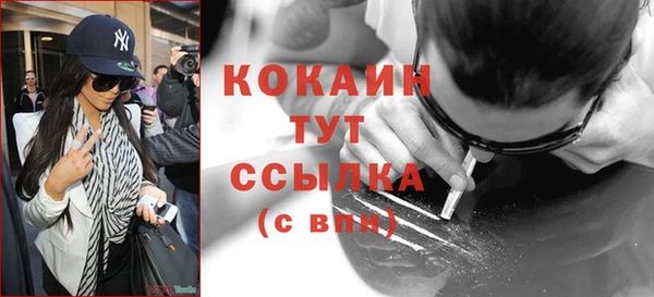 таблы Балабаново