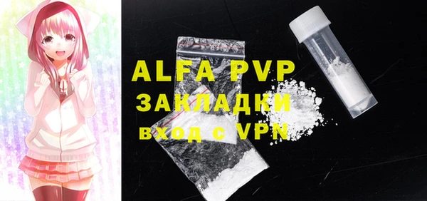 а пвп мука Баксан
