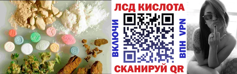 LSD-25 экстази кислота  ссылка на мегу ССЫЛКА  Гремячинск  дарнет шоп 