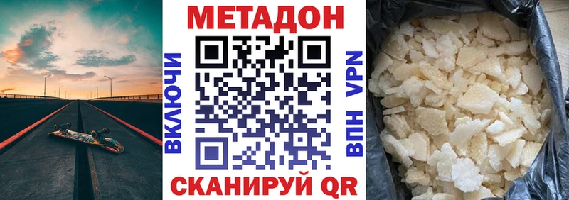 площадка официальный сайт  Гремячинск  Метадон белоснежный 