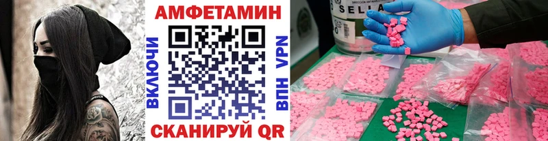МЕТАМФЕТАМИН витя  где продают наркотики  Гремячинск 