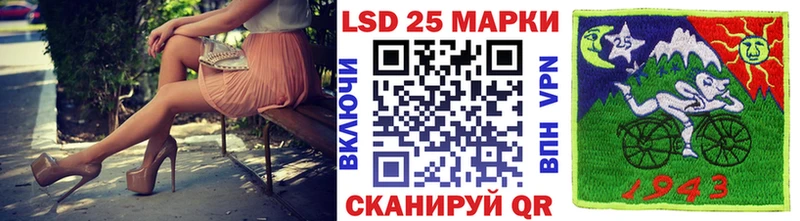 Марки 25I-NBOMe 1,8мг  Гремячинск 