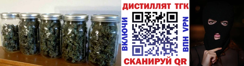 ТГК вейп с тгк  наркошоп  Гремячинск 